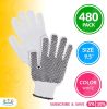 PVC String Knit Work Gloves 9.5 Size Pack of 480 Safety Work Gloves White Color with Black Dots. Coton Gloves for Warehouse Gardening Construction. Gl